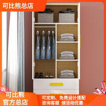 Comparable bear solid wood childrens wardrobe simple modern economy bedroom childrens wardrobe cabinet simple wardrobe