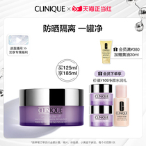 (Tmall just red) Clinique purple fat makeup remover face eyes and lips three in one skin skin makeup remover cleanser