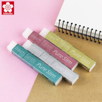 Japanese cherry blossom translucent art rubber strip sketch rubber creative chip-free student rubber