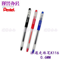 Japan pentel Patong K116 Metal tip ball walking pen 0 6 gel pen Patong pen 0 6MM gel pen