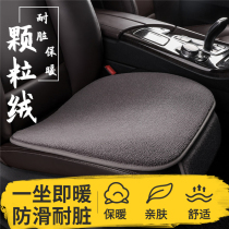 Applicable to Lecker 01 02 03 car mat without backrest winter plush non-slip seat mat front and rear seat cushion ass mat