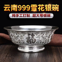Silver bowl 999 sterling silver Handmade snowflake silver bowl oversized household tableware Edible grade silver cooked silver tableware