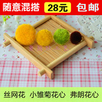 Wire mesh flower material small daisy flower heart chrysanthemum heart Frang flower core diy handmade stockings flower chrysanthemum material