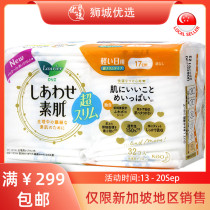Kao Laurier F Slim Sanitary Napkins For Sensitive Skin 17cm Sheet Singapore Local Delivery