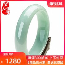 Jasper Zun ice species natural jade floating flower bracelet Womens jade bracelet Jade jewelry A certificate of goods Myanmar