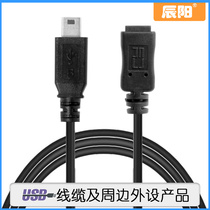 USB2 0 Mini B male to Mini B 5P female extension cord electronic dog GPS device extension cord 0.5 m