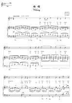 Dedict Schumanns original tone bA positive score score accompaniment spectrum HD