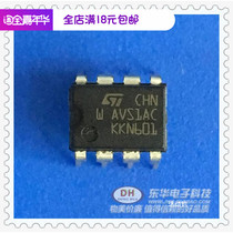 Donghua Electronics supplies IC integrated circuit AVS1AC DIP8 physical store spot supply low price hot sale