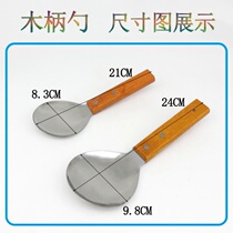 Tofu brain spoon thickened anti-scalding wooden handle Stainless steel rice spoon canteen rice shovel Tofu brain spoon Dish separation