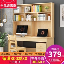 Solid wood desk bookshelf combination home with bookcase integrated computer desk desktop student writing desk childrens learning table