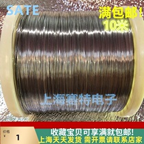 Concopper wire diameter 0 4mm Resistance 3 69 Ometer over current 0 5 1A low temperature drift sampling resistance wire
