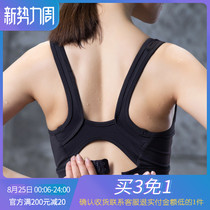  High-strength shockproof sports underwear womens yoga running gathered stereotyped back fitness vest bra outside wear