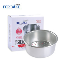 French bakery 6 inch solid bottom steamed cake mold household cheese rice cake round baking mold FB30163