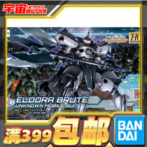 Bandai HGBD:R 1 144 Aidora Beast Death Corps Transformation Machine Gundam Shaped Maker