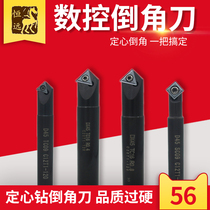 cnc Chamfering tool bar Center inner hole Chamfering tool 45 degrees 90 machine clamp machining center cnc centering drill Chamfering knife