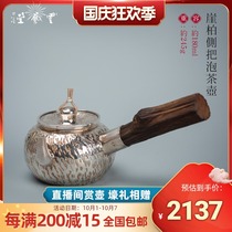 Silver pot sterling silver 999 bubble teapot Li Jian Tongstyle agate Japanese pure handmade deposit