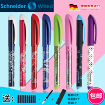 Germany imported Schneider Schneider fountain pen F tip 0 5 Students use to practice words positive posture flower season voice life