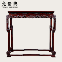 Yundian red wood furniture red and sour branches with a few Ming and Qing classical antique mortise and tenon structure several cases