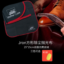 Jron leather polished cloth rubbing oil cloth cleaning cloth fine fluff pasta without injury leather face dusting cloth shoes cloth shoe polish