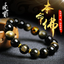 Gold Yao Stone Natal Buddha bracelet Zodiac Obsidian hand string Mens and womens couples lucky hand beads Buddha beads jewelry