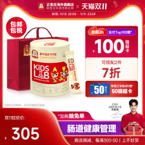 Zhengguanzhuang Honger General Childrens Probiotics Baby Intestinal Conditioning Stomach 1 5g*60