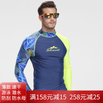 Shark Bart diving suit mens split long sleeve sunscreen bathing suit love surf diving suit jellyfish coat mens diving surf suit