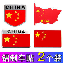 5 Stars Flag Metal Patriotic Car Sticker Car Tail Trim 3D Solid Personality Side Door Stickup Paper Small Scratches Shelter