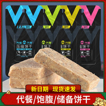 Lila Compression Biscuits Whole Boxes Décor Ready-to-eat Dry Grain Single Soldier Rations Small Packaging For Starving Stock Emergency Food