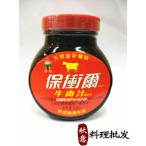 Pan Qin defender beef juice 500g-steak Cowboy bone meat products seasoning