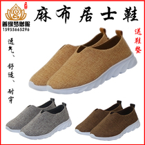 The new Four Seasons home shoes single shoes Luohan shoes cotton linen Monk shoes Monk shoes mens and womens models