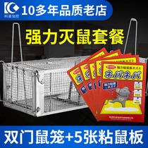 Rat catcher cage Rat catcher Rat catcher clip artifact Household sticky rat board Continuous rat killer Mouse nemesis Indoor
