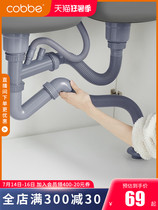 Cabe lifting cage drain pipe set kitchen sink accessories single tank double tank 304 stainless steel to water basin plug