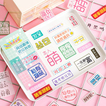 Language leisure and paper sticker bag cool tide series creative INS Handbook Diary DIY decorative stickers 8 options