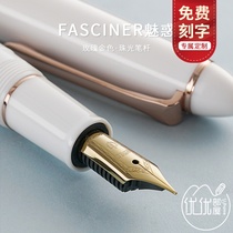 Japanese SAILOR writes Le Rose Golden Pen Pearl-ray White Iridium Golden Pen Fasciner Charm 0725 Ceremony