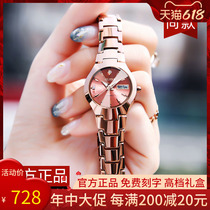 Swiss Fashion Small Lady Watch Designer Waterproof Tungsten Steel Watch Womens Delicate Little Dial Advanced Sensation