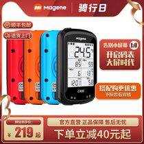 Maijin C406 mountain road bike riding speed Chinese waterproof wireless GPSlite version Smart Code meter