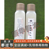 Qi Da Sen glue alum water Chinese painting Gongbi Painting Rock color painting glue alum water Alum water waterproof glue gelatin water