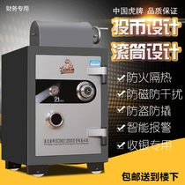 Tiger coin-operated safe Commercial password mechanical lock fireproof anti-theft safe 85cm throwable bag cash register