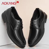  Aokang mens shoes 2021 spring new business formal leather shoes mens casual leather work shoes mens leather shoes