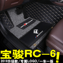 19 years new Baojun RC-6 car floor mat 1 5T CVT 24 hours online elite special full surround