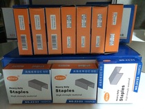 Special price 23 13 heavy staples 100 pages staples heavy Staples
