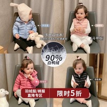Chen Dazhuo L Mother Baby Baby Baby autumn and winter white duck jacket warm
