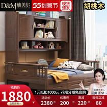 Solid Wood Wardrobe Bed Hu Peach Wood Children Bed Juvenile Bed Cabinet Integrated Little Boy Bed Storage Bed New Chinese