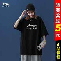 Li Ning Short Sleeve Woman 2022 Summer New Cotton Breathable Loose T-Shirt Harbor Wind Round Collar Half Sleeve Blouse Sportswear