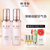 (Lin Qingxuan) Lin Qingxuan Mountain Tea Flower Little Wonderland Bottle Water Milk Suit Makeup Water Refreshing Water Tonic Lotion