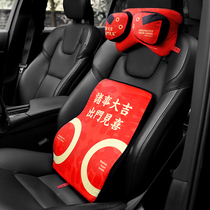 Maibach Car Headrest Creative On-board Neck Pillow Tide Card Car With Lean seat Cervical Spine Pillow Pair Universal