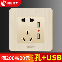  Five-hole dual USB mobile phone charging two-three power outlet panel 86 type concealed household wall 5-hole socket switch