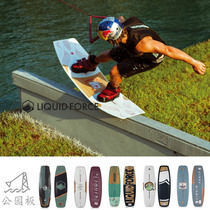 American LIQUIDFORCE mens Park tail wave skis prop jumping board slideway ropeway board