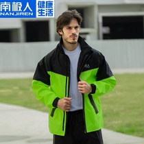 Antarctic man anti-riot raincoat rain storage suit motorcycle thickened riding split body to sell raincoat male waterproof stormtrooper