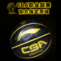 Li Ning Basketball No. 5 Children Primary School Students Cement Floor Rubber Wear-resistant No. 7 Adult Street Flower Ball Blue Ball